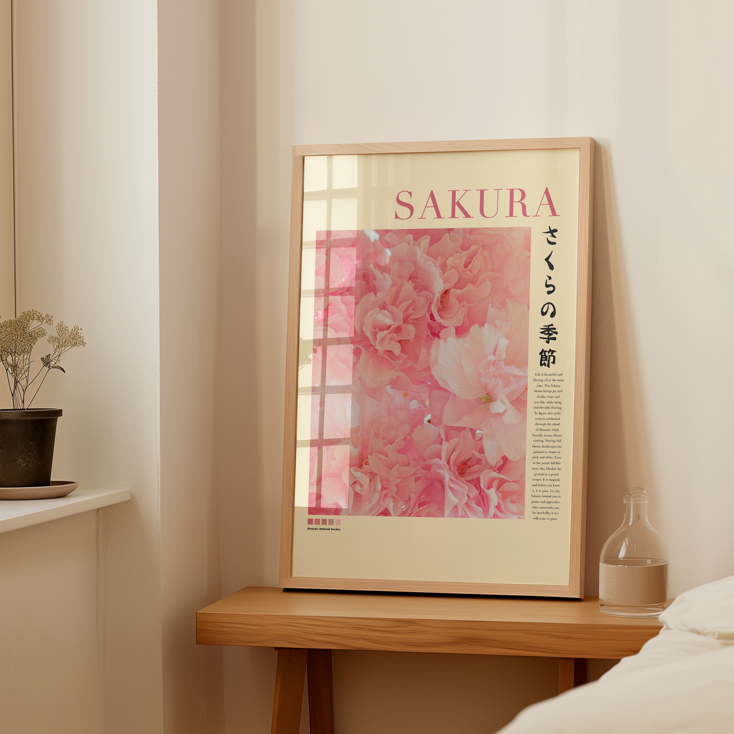 SAKURA